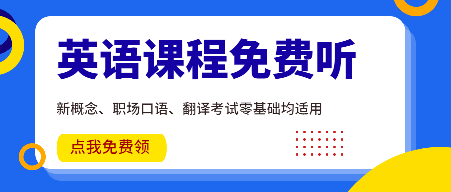 米乐m6少儿飞机知识科普英语知识英语口语