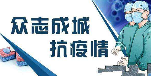 米乐m6官方网站，疫情期间为什么这样育儿