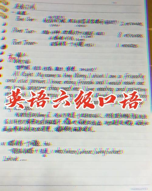 米乐M6官方入口，六级口试有必要考么